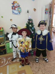 Вова, Сергей и Андрей